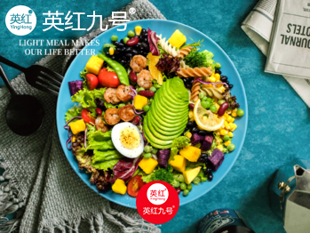 冷食沙拉