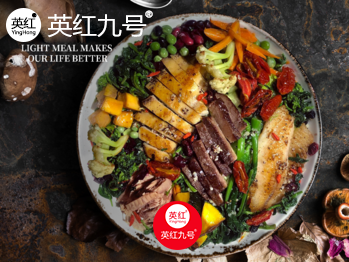 暧食沙拉