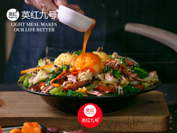 暧食沙拉