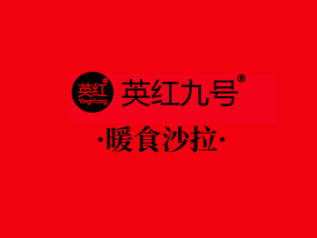 暧食沙拉
