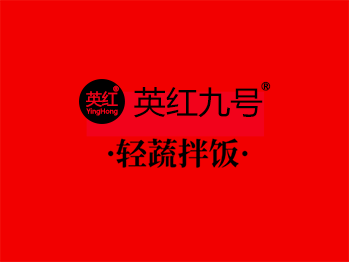 轻蔬拌饭