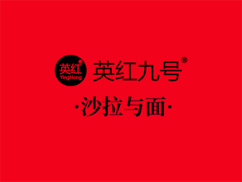沙拉与面
